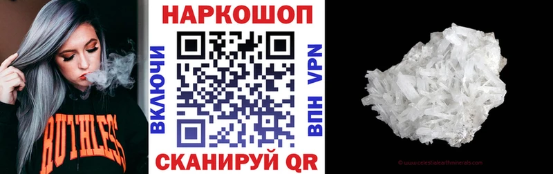 Магазин наркотиков Вилючинск MDMA ОМГ ОМГ сайт A PVP Cocaine