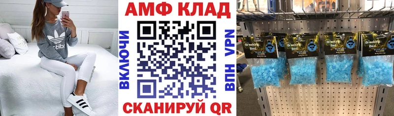 купить наркотик  Вилючинск  АМФЕТАМИН 97% 
