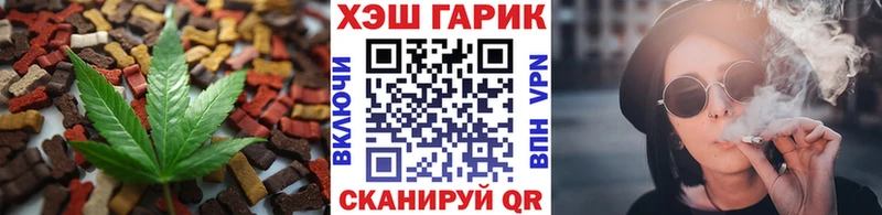 Canna-Cookies конопля  Вилючинск 