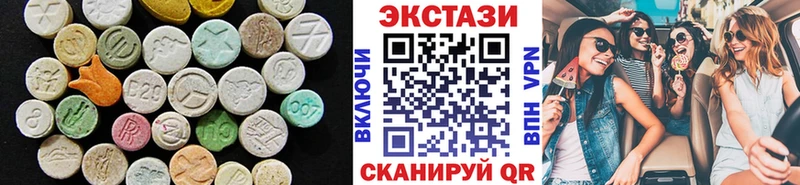 ЭКСТАЗИ диски  Вилючинск 