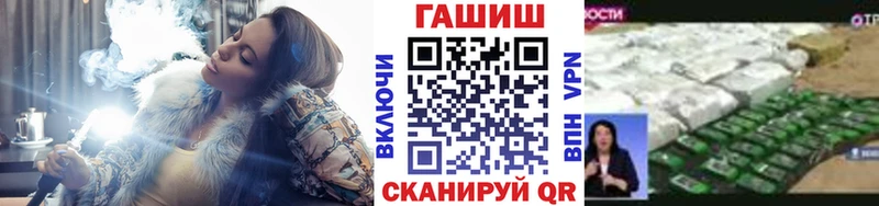 ГАШ индика сатива  Вилючинск 