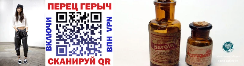 ГЕРОИН герыч  OMG зеркало  Вилючинск  закладки 