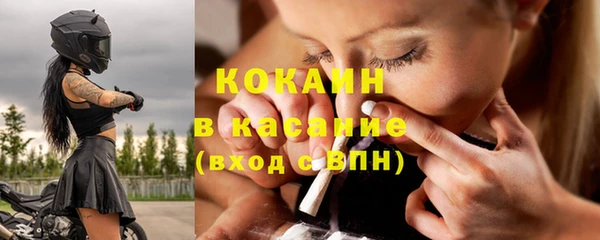 амф Навашино