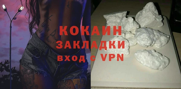 амф Навашино
