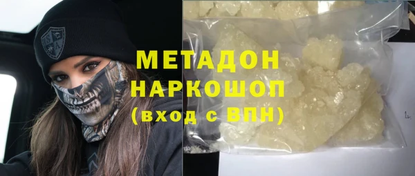 героин Наволоки
