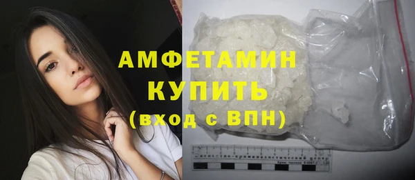 амф Навашино