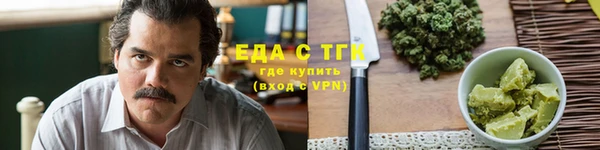 таблы Валуйки