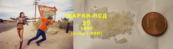 марки lsd Видное