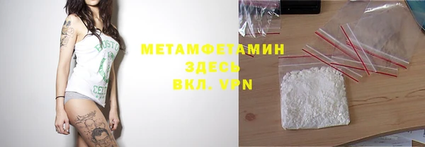 трава Валдай