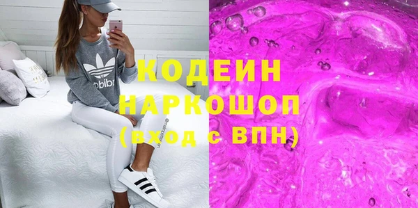 амф Навашино