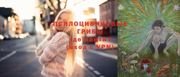 амф Навашино