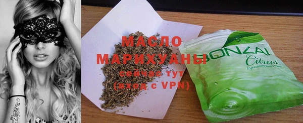 меф VHQ Волоколамск