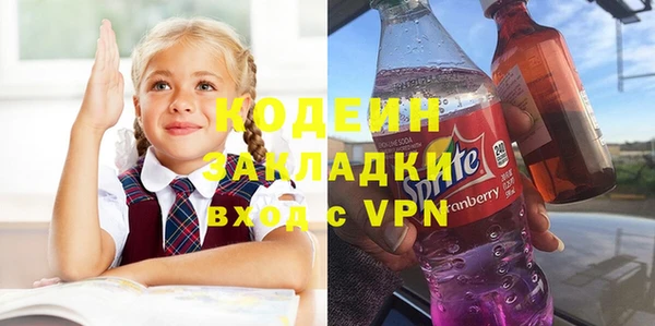 амф Навашино