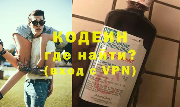 героин Наволоки