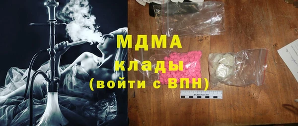 героин Наволоки