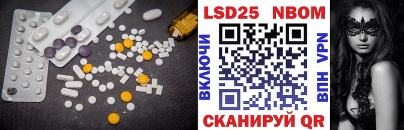 LSD-25 экстази ecstasy  Вилючинск 