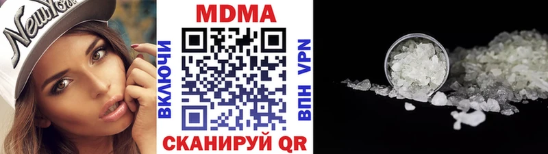МДМА VHQ  Вилючинск 
