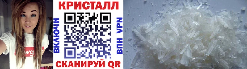 МЕТАМФЕТАМИН винт  даркнет сайт  Вилючинск 