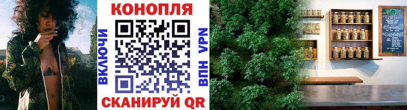 Марихуана Ganja  продажа наркотиков  Вилючинск 